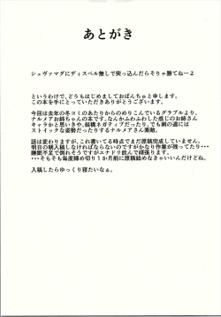 Page 23 of Genki Dashite!! Danchou-chan