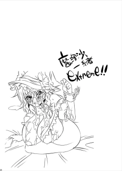 Page 25 of Marisa-chan Chounyuuka!