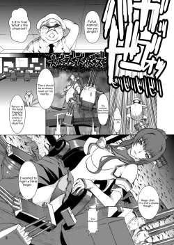 Page 9 of Yamato Shisu 1