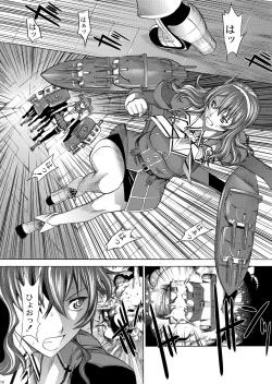 Page 11 of Yamato Shisu 5