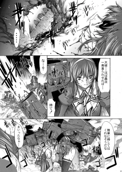 Page 22 of Yamato Shisu 5
