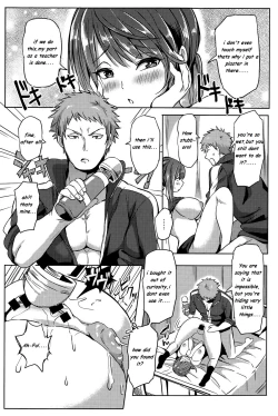 Page 14 of Abunai Hokenshitsu | Danger in Medical Office