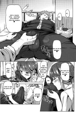 Page 4 of Abunai Hokenshitsu | Danger in Medical Office