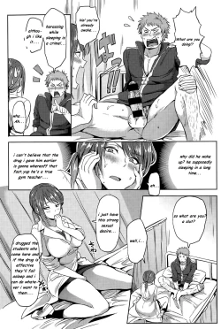Page 7 of Abunai Hokenshitsu | Danger in Medical Office