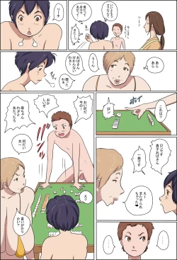 Page 11 of Kazoku Taikou Mahjan Taikai