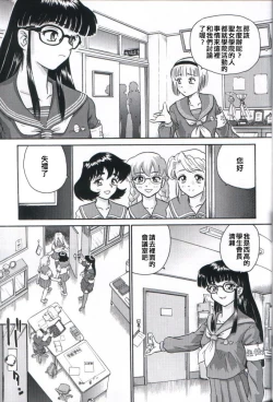 Page 23 of Dulce Report 2 | 达西报告 2