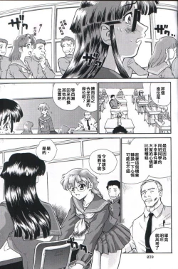 Page 37 of Dulce Report 2 | 达西报告 2