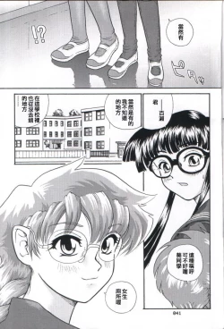 Page 39 of Dulce Report 2 | 达西报告 2