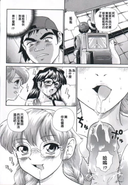 Page 46 of Dulce Report 2 | 达西报告 2