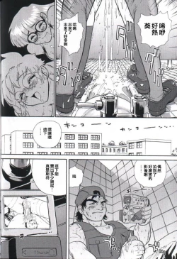 Page 50 of Dulce Report 2 | 达西报告 2