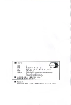 Page 59 of Dulce Report 2 | 达西报告 2