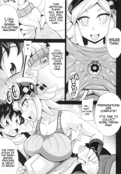 Page 5 of Watashi no Dokkawaii Baby
