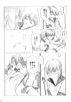 Page 21 of Atatakaism R