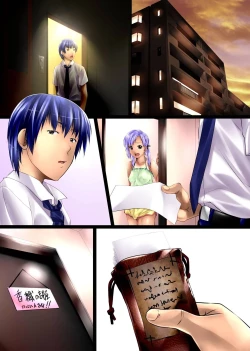 Page 31 of Moshimo, Negatta Koto ga Nandemo Kanau Chikara o Te ni Iretara