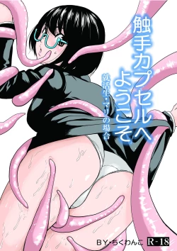 Page 2 of Shokushu Capsule e Youkoso - Shuukatsusei Mari no Baai