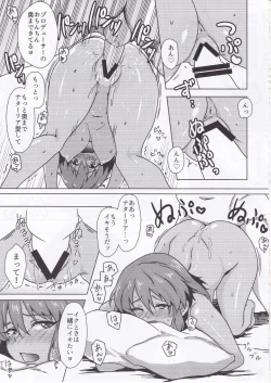 Page 12 of Eu Te Amo