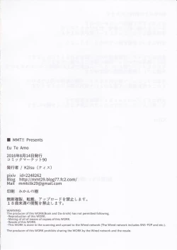 Page 17 of Eu Te Amo