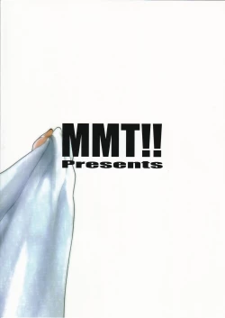 Page 18 of Eu Te Amo