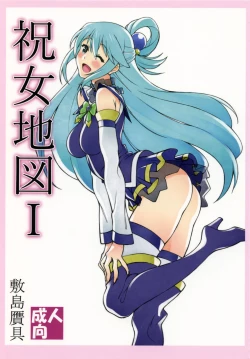 Page 1 of Noro_Chizu