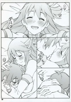 Page 39 of Noro_Chizu