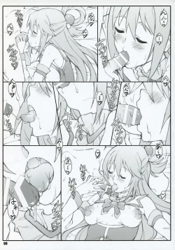 Page 9 of Noro_Chizu