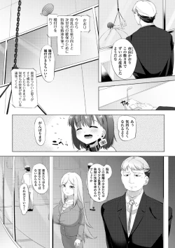 Page 10 of Nyuugyuu Shoujo Kaori Ch. 4