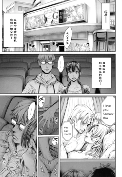 Page 210 of School Caste