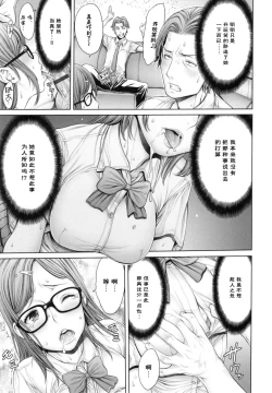 Page 56 of School Caste