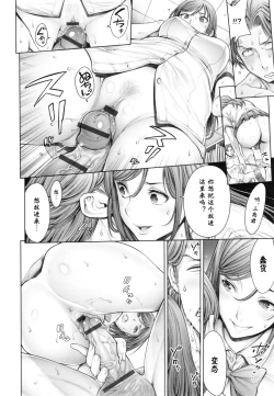 Page 73 of School Caste