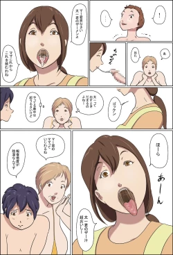 Page 10 of Kazoku Taikō Mājan Taikai