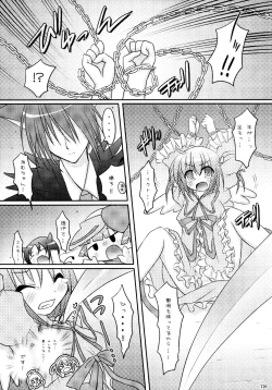 Page 116 of Shugo Shugo! Soushuuhen