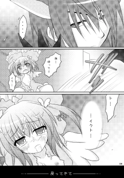 Page 128 of Shugo Shugo! Soushuuhen