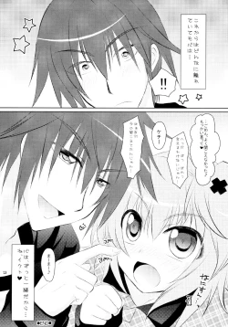 Page 13 of Shugo Shugo! Soushuuhen