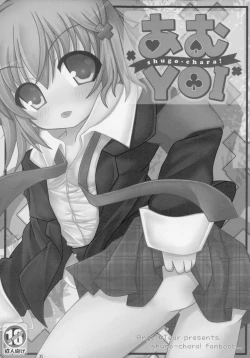 Page 35 of Shugo Shugo! Soushuuhen