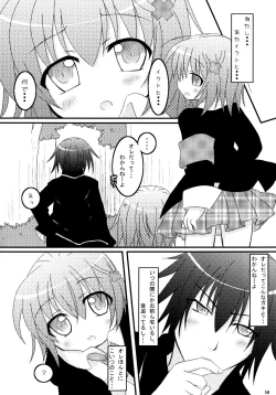 Page 58 of Shugo Shugo! Soushuuhen