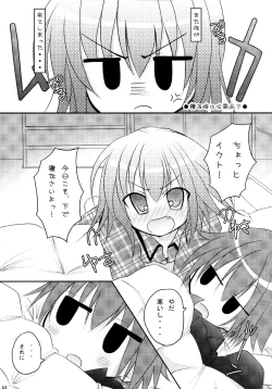 Page 63 of Shugo Shugo! Soushuuhen