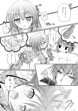 Page 64 of Shugo Shugo! Soushuuhen