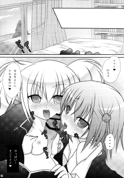 Page 91 of Shugo Shugo! Soushuuhen