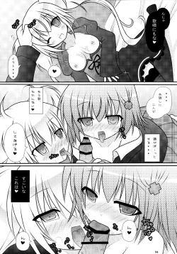 Page 94 of Shugo Shugo! Soushuuhen