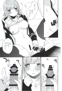 Page 10 of Heart Connect