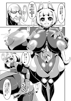 Page 29 of Taimanin Kikyou