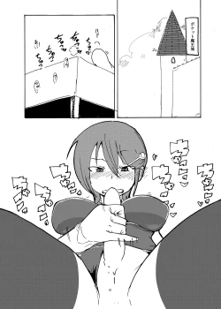 Page 60 of Summer Monque Book