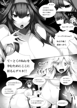 Page 13 of KanColleppai