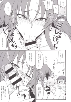 Page 8 of Mousou Yuugi 7