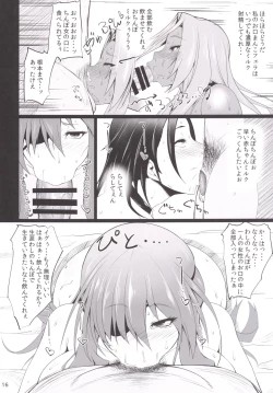 Page 15 of Kawareta Taimanin Mesubuta Benjo-tachi