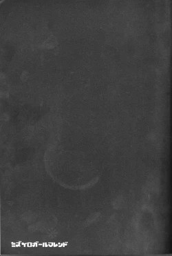 Page 13 of mizuiro girl friend