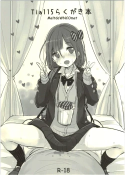 Page 1 of Tia115 Rakugaki Bon