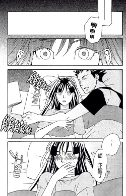 Page 6 of Psychedelic*