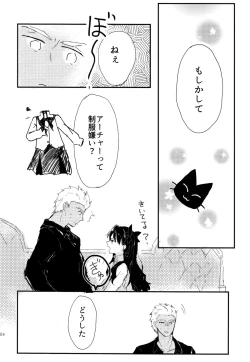 Page 103 of RED×RED