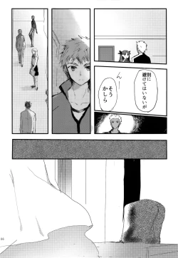Page 105 of RED×RED